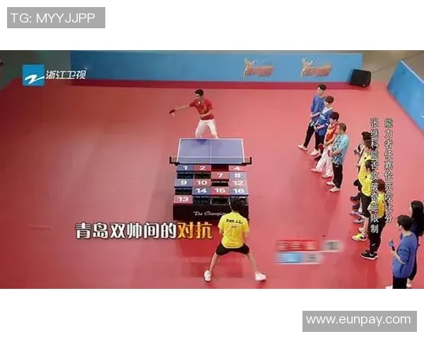 西安乒乓球队在冠军赛中的耐力表现与战术分析